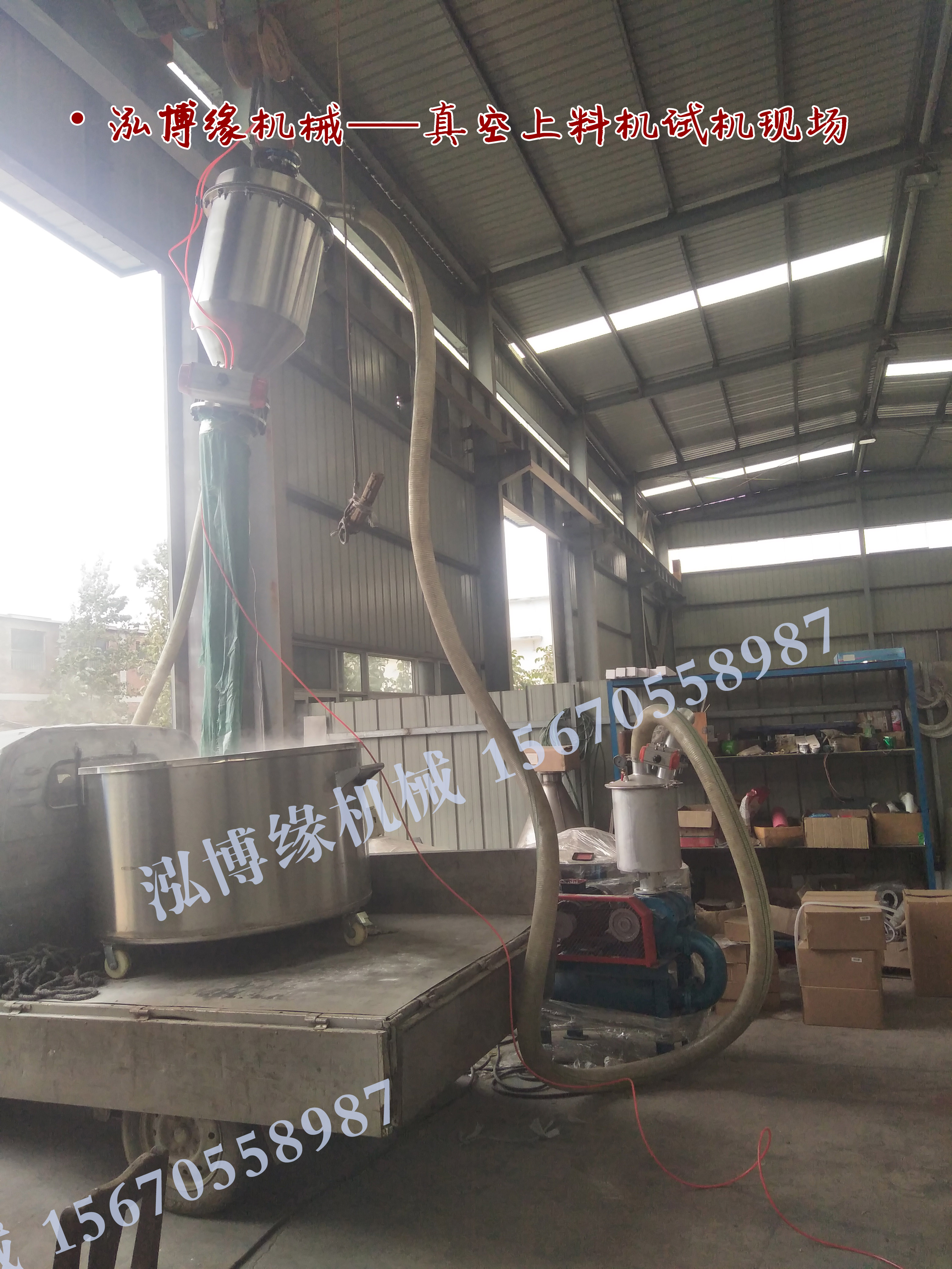 真空上料機(jī) 真空上料機(jī)