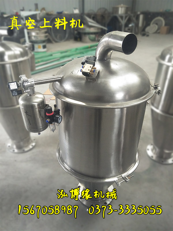 真空上料機(jī) 真空上料機(jī)